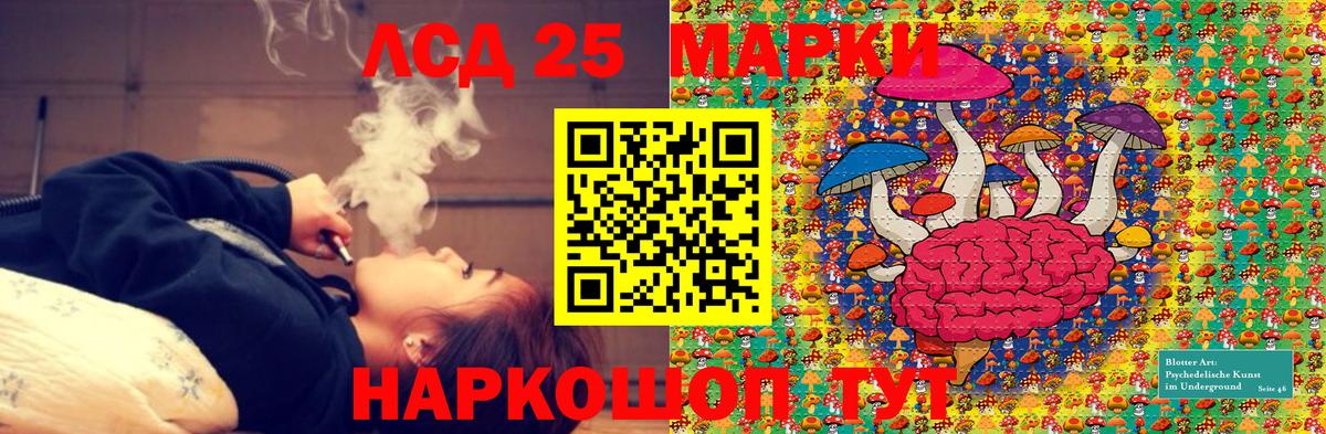 Марки NBOMe 1500мкг Ленинск-Кузнецкий