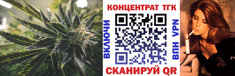 ОМГ ОМГ зеркало  магазин  наркотиков  Ленинск-Кузнецкий  ТГК жижа 