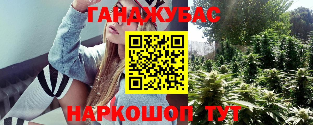 Каннабис семена  Шишки марихуана планчик  Вход с VPN  Ленинск-Кузнецкий 